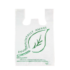 Large Biodegradable Plastic Bag - Dash Packaging